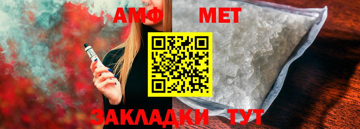 АМФ 98% Нефтеюганск
