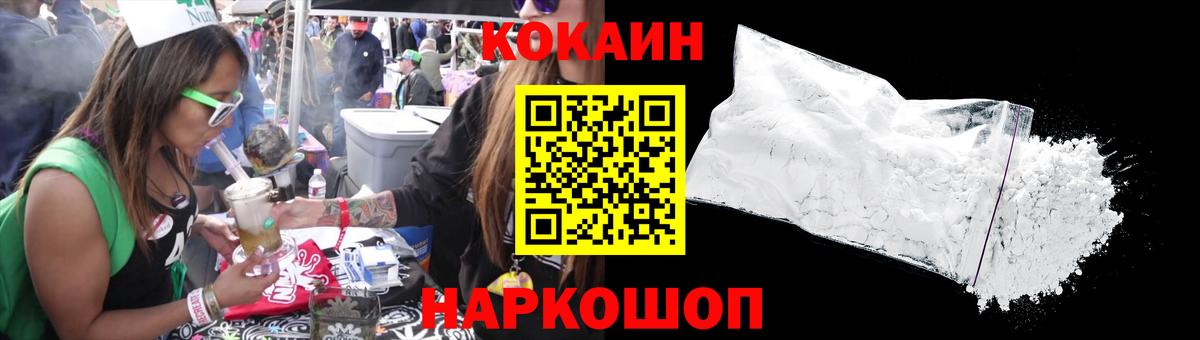 КОКАИН  COCAIN 98%  Вход с VPN  COCAIN 98%  Нефтеюганск 