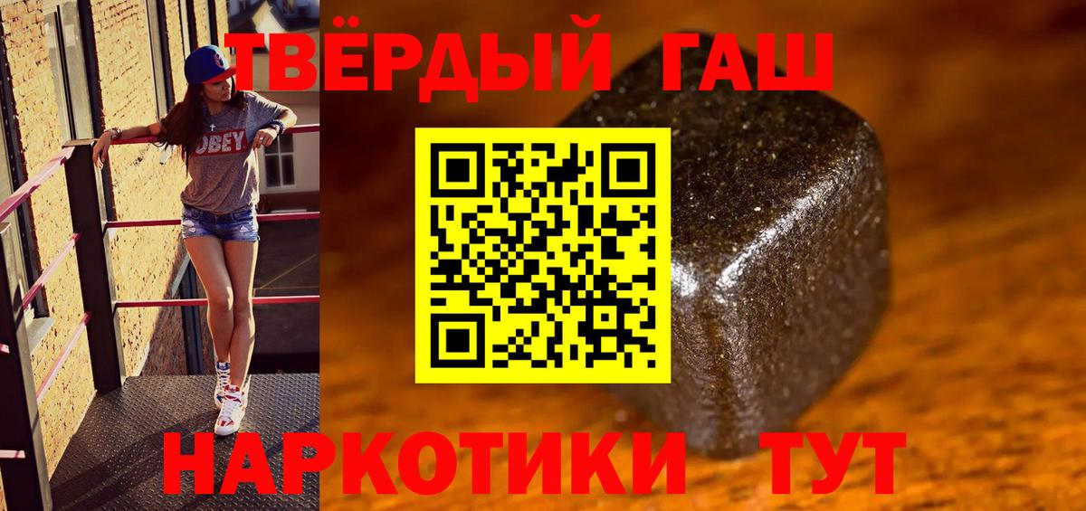 ГАШ Premium Нефтеюганск