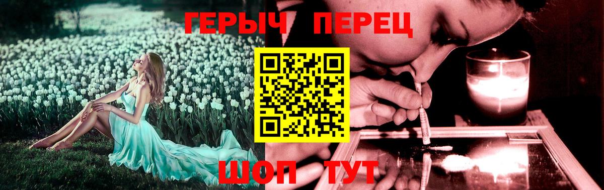 ГЕРОИН VHQ  Вход с VPN  Нефтеюганск 