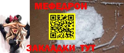 COCAINE Бузулук