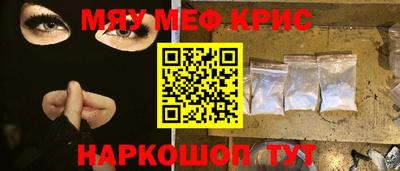 COCAINE Бузулук
