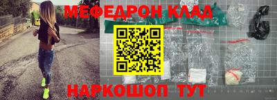 COCAINE Бузулук