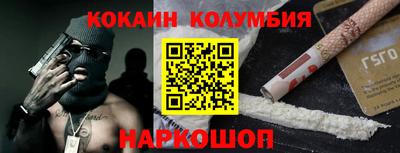 COCAINE Бузулук