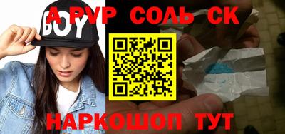 COCAINE Бузулук