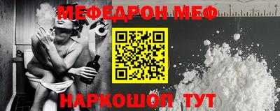 COCAINE Бузулук