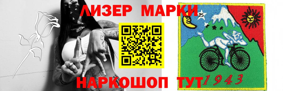 Нефтеюганск  LSD-25 экстази кислота  ЛСД экстази кислота  Вход с VPN 