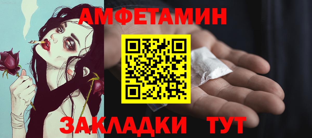 Нефтеюганск  МЕТАМФЕТАМИН кристалл  Вход с VPN 