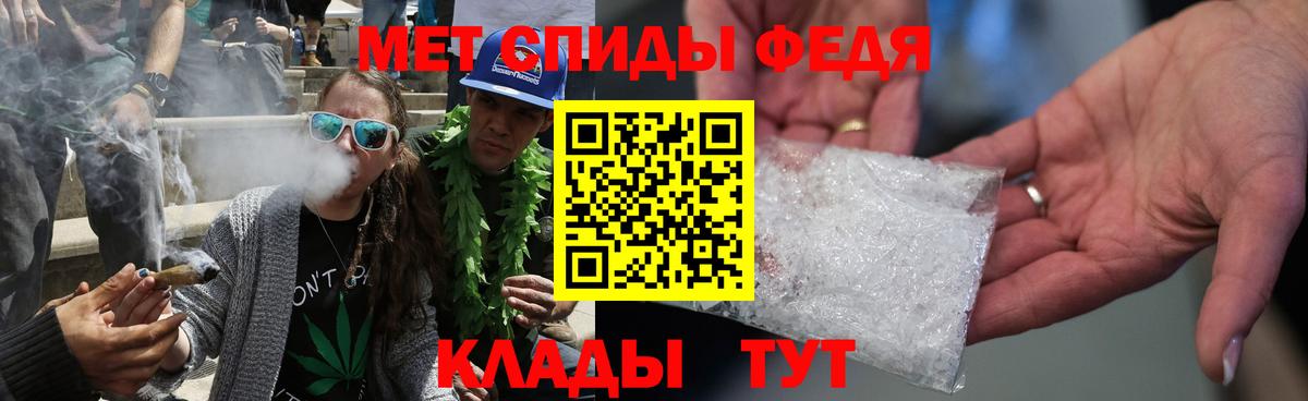 МЕТАМФЕТАМИН мет Нефтеюганск