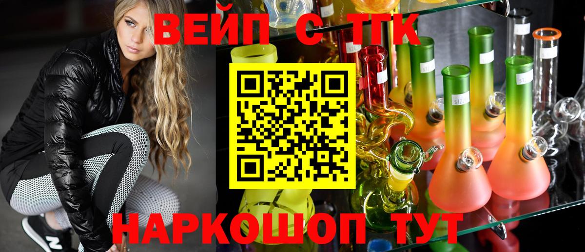 Нефтеюганск  цены наркотик  мега как зайти  ТГК THC oil  Вход с VPN 