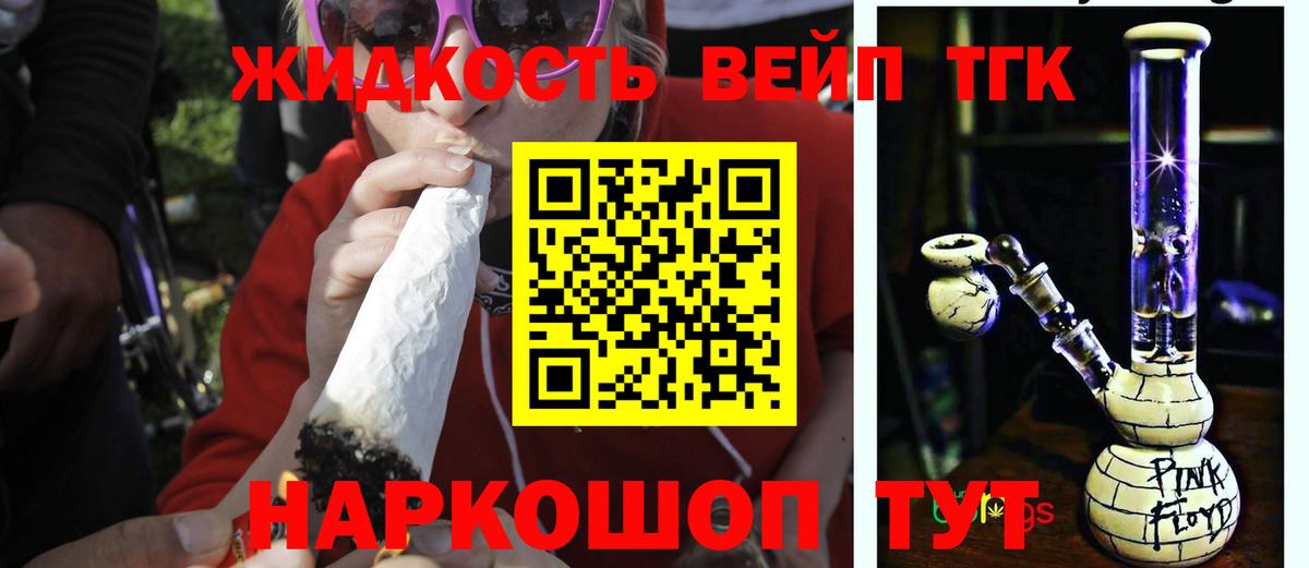 Дистиллят ТГК концентрат Нефтеюганск