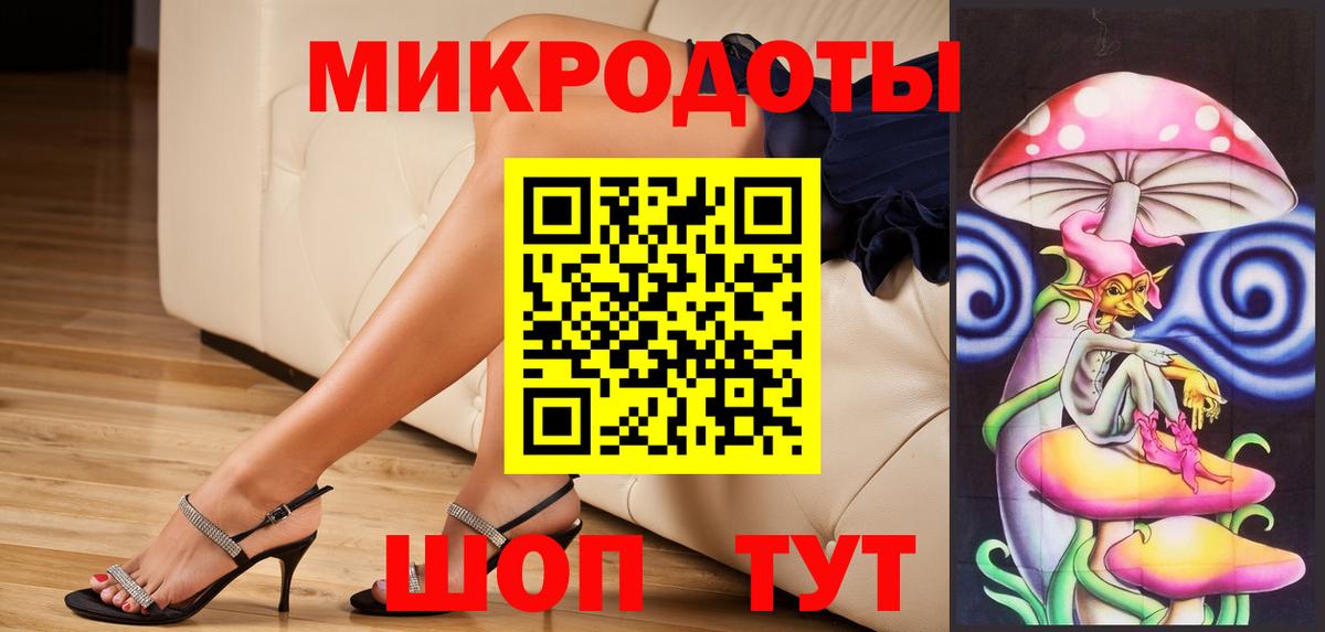 Псилоцибиновые грибы мухоморы Нефтеюганск