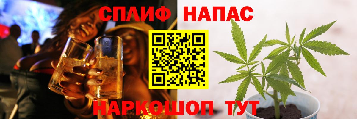 Бошки Шишки планчик Нефтеюганск